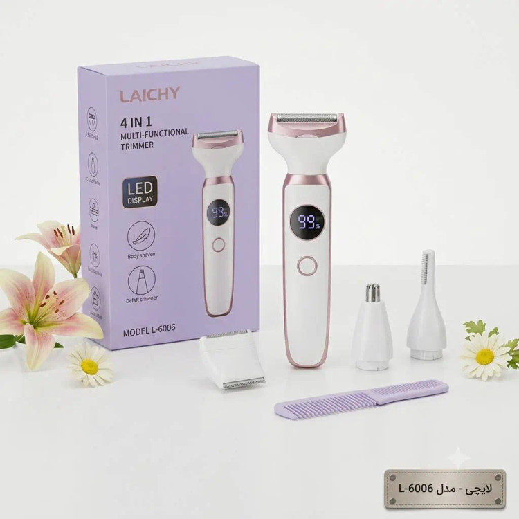 اپیلاتور اصلاح موی بدن لایچی (Laichy) مدل L-6006 اورجینال | ۴ کاره و شارژی