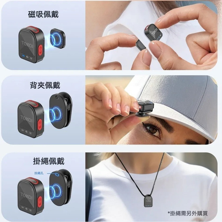 میکروفون یقهای بیسیم TOKQI مدل H01 | میکروفون لاوالیر TOKQI H01 | میکروفون شارژی و پرتابل