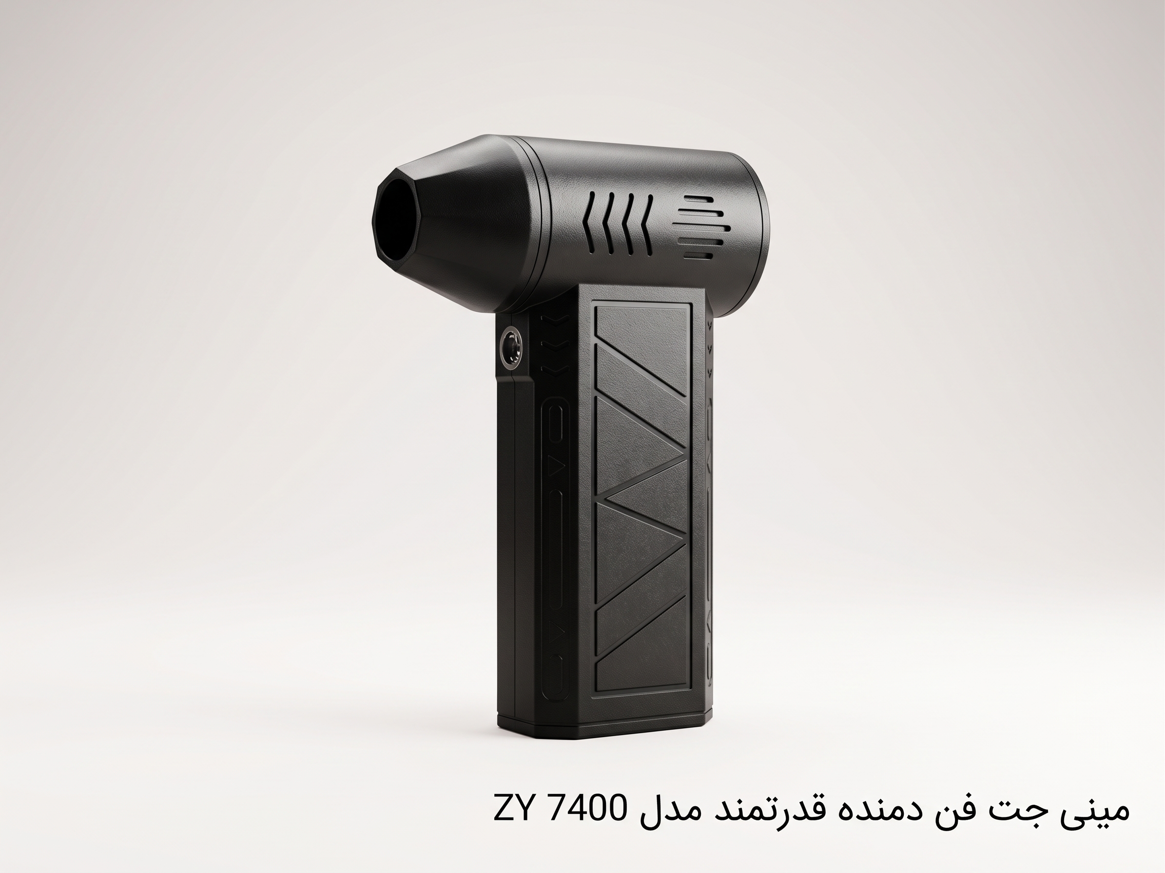 مینی جت فن دمنده قدرتمند مدل ZY 7400