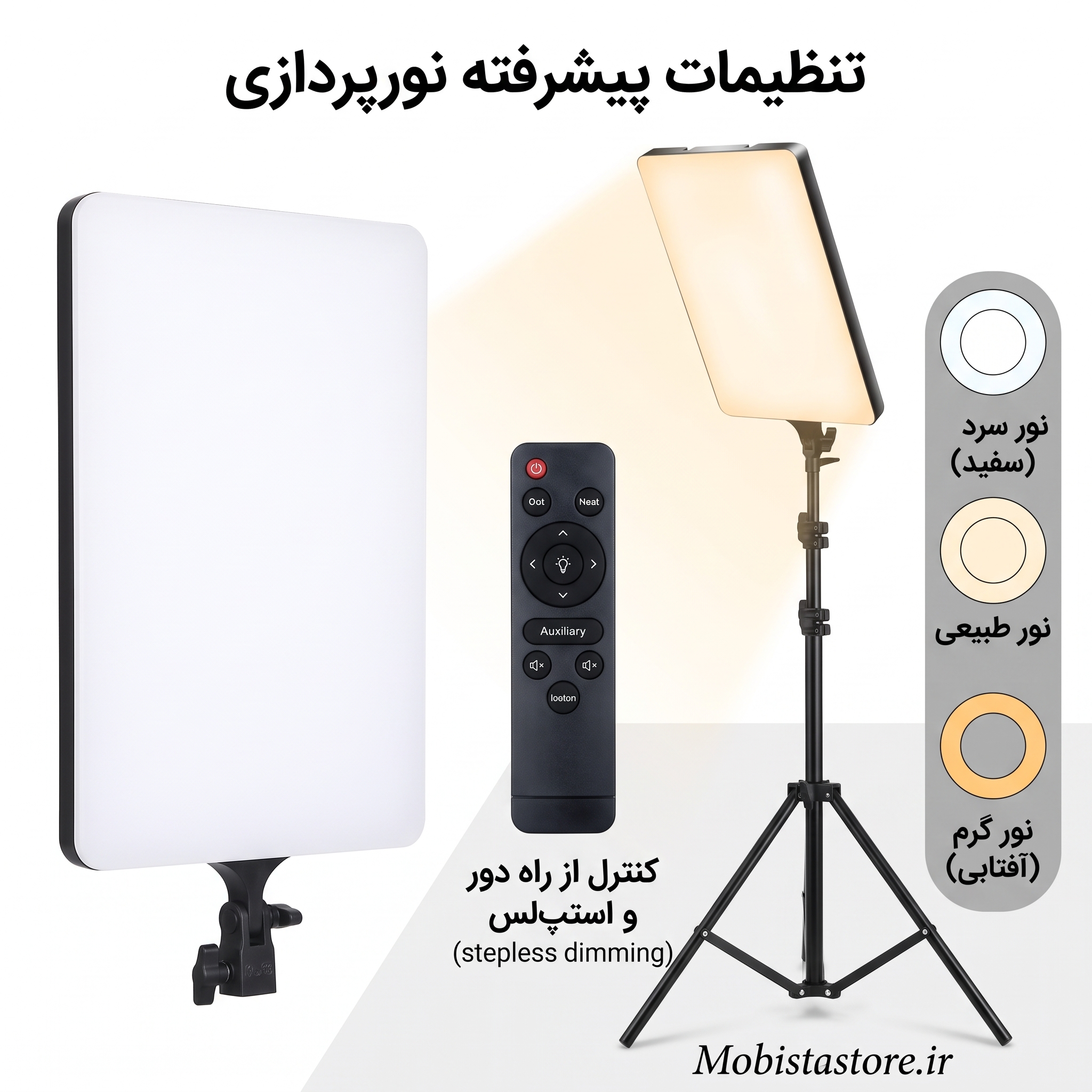 رینگ‌لایت RL-19 18/19 اینچ | نورپردازی حرفه‌ای برای لایو، ویدیو و محتوا