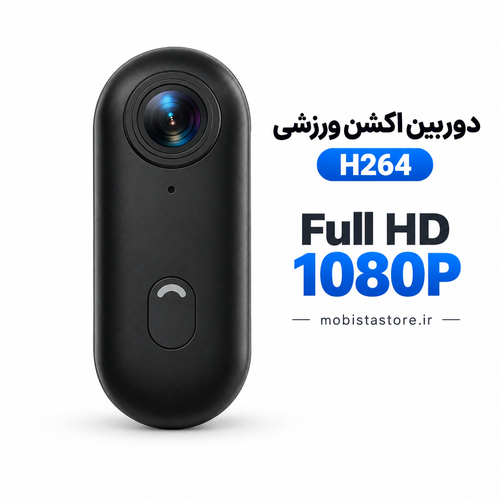 دوربین اکشن ورزشی مدل H264 | کیفیت Full HD 1080P و قابلیت ضدآب