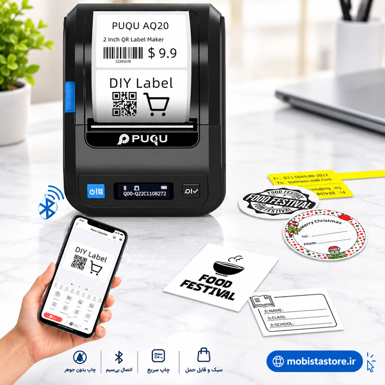 پرینتر لیبلزن هوشمند PUQU مدل AQ20 | چاپ بیسیم و بدون نیاز به جوهر