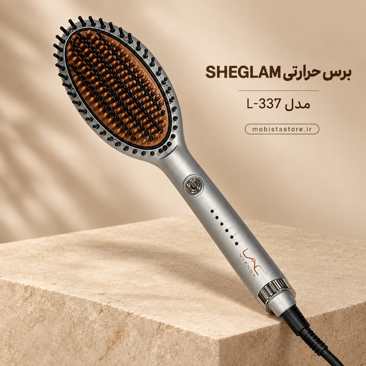 برس حرارتی SHEGLAM مدل L-337 | صافکننده سریع با طراحی حرفهای