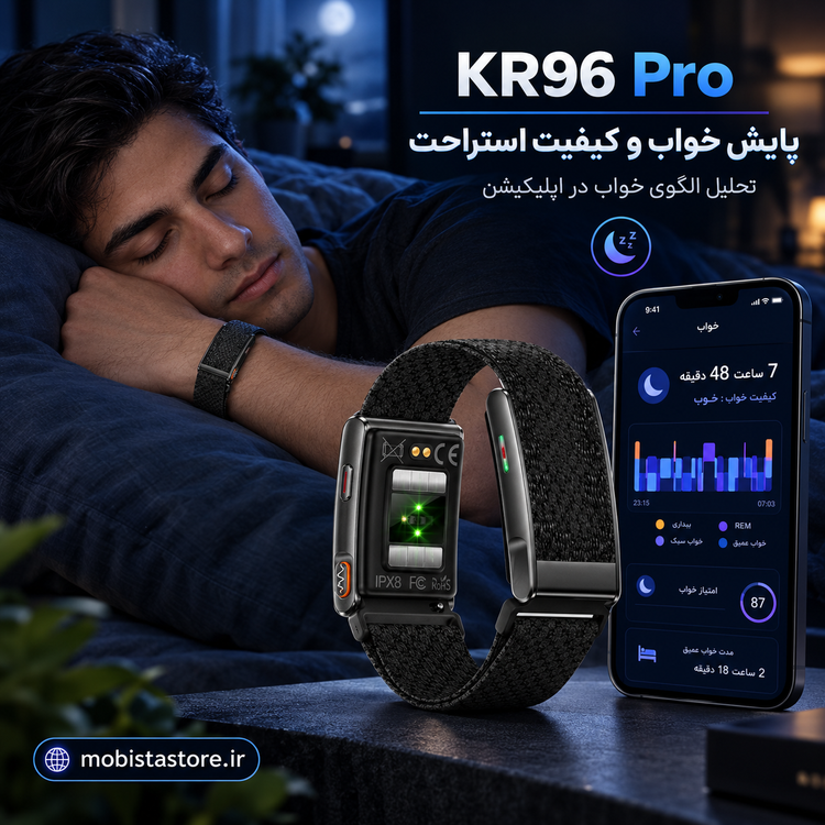 مچبند هوشمند ورزشی KR96 Pro | پایش سلامت، ضربان قلب و نمایش اعلانها