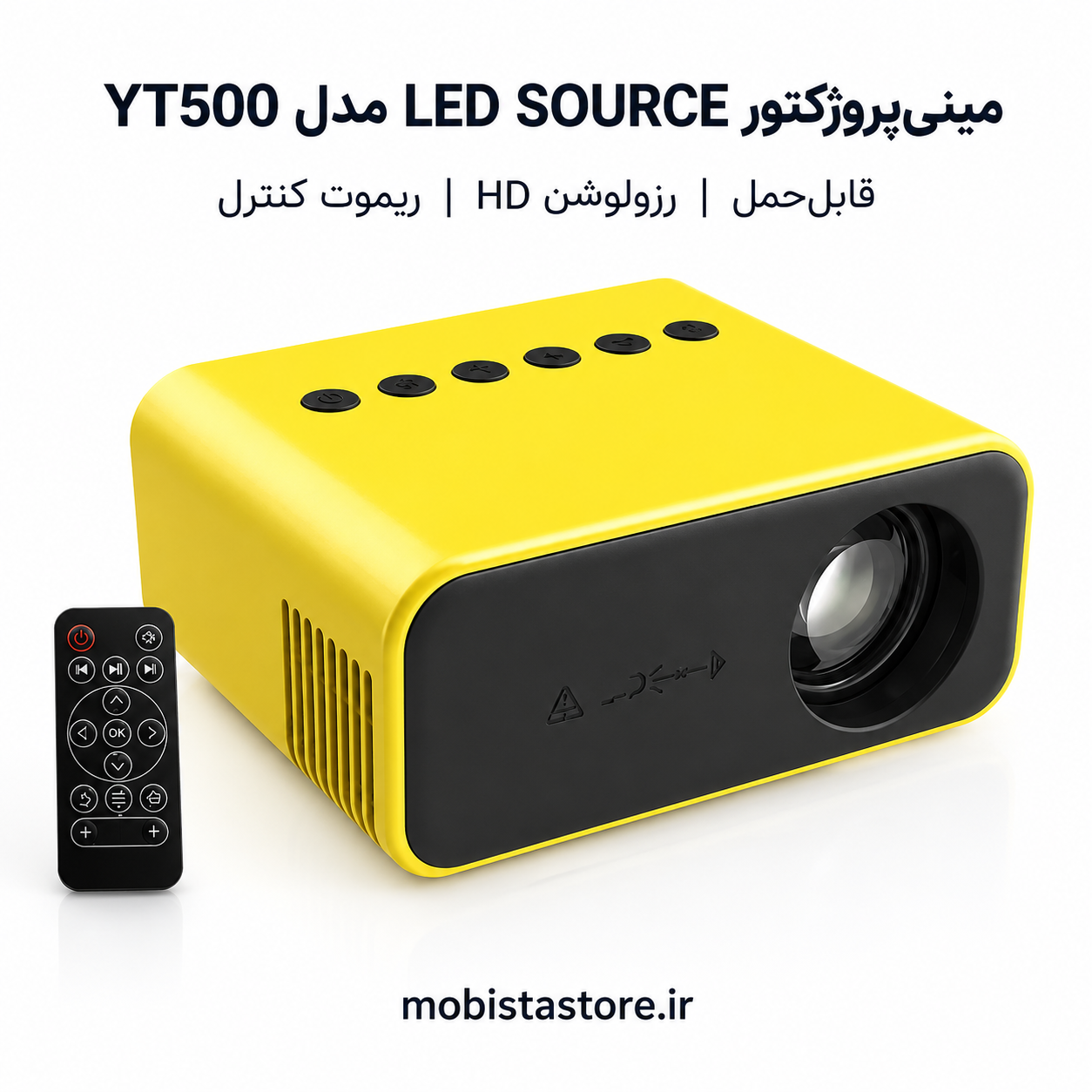 مینی‌پروژکتور LED SOURCE مدل YT500 قابل‌حمل با ریموت کنترل، رزولوشن HD و درگاه‌های HDMI و USB