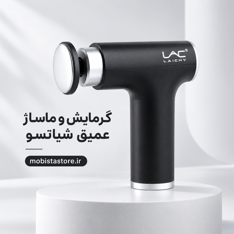 ماساژور حرارتی Laichi مدل L-022MG با قابلیت گرمایش، ماساژ عمیق شیاتسو و طراحی ارگونومیک برای تسکین دردهای عضلانی