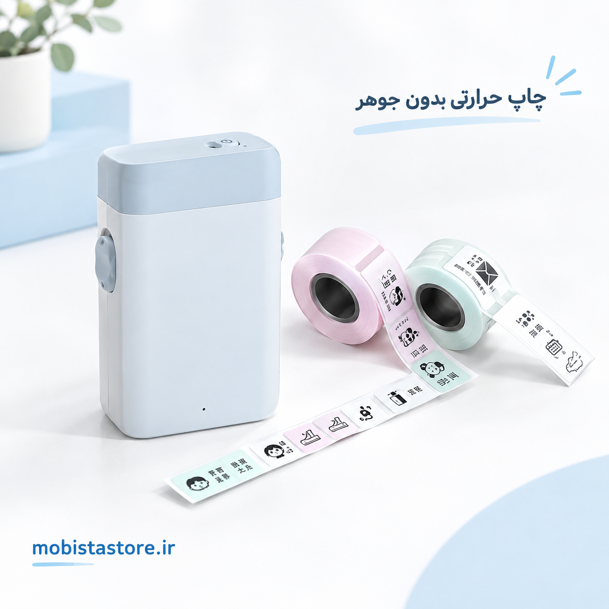 مینی پرینتر حرارتی و لیبل‌زن مدل WP9510 | چاپ بی‌سیم و بدون نیاز به جوهر