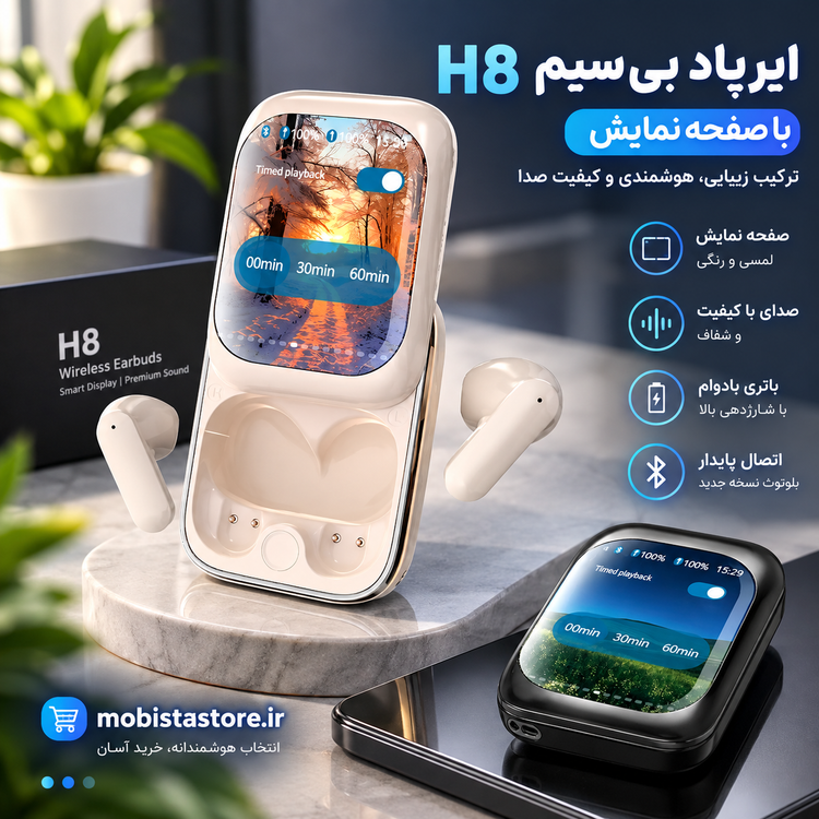 هدفون بلوتوثی H8 دارای صفحه نمایش هوشمند | کنترل موسیقی و باتری در کیس
