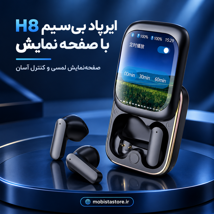 هدفون بلوتوثی H8 دارای صفحه نمایش هوشمند | کنترل موسیقی و باتری در کیس