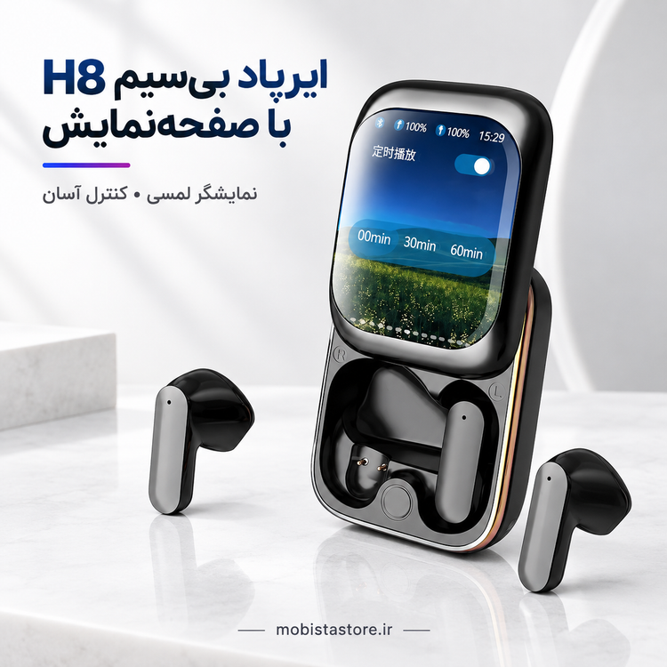 هدفون بلوتوثی H8 دارای صفحه نمایش هوشمند | کنترل موسیقی و باتری در کیس