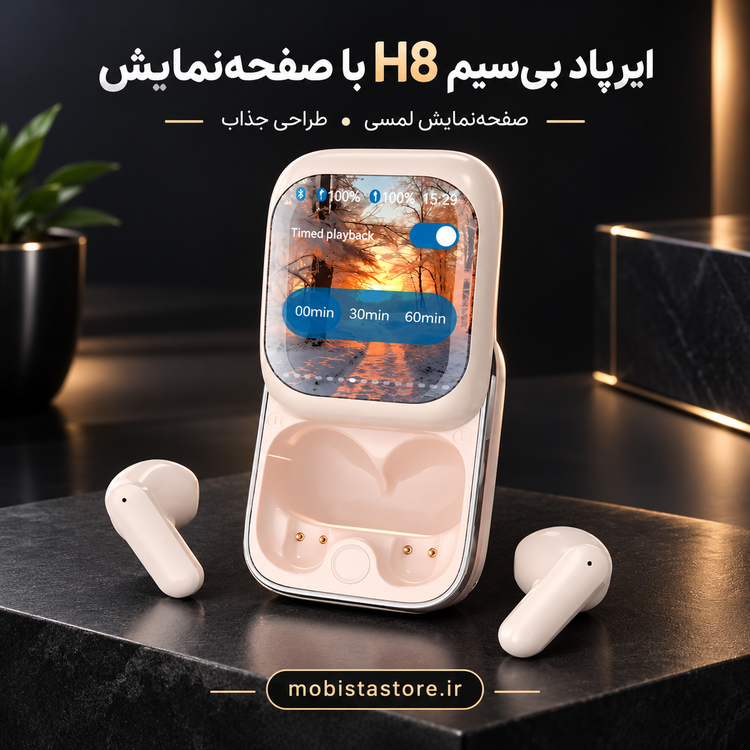 هدفون بلوتوثی H8 دارای صفحه نمایش هوشمند | کنترل موسیقی و باتری در کیس