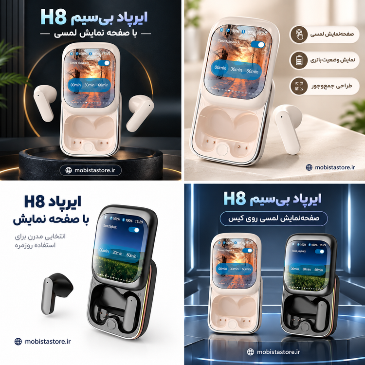 هدفون بلوتوثی H8 دارای صفحه نمایش هوشمند | کنترل موسیقی و باتری در کیس