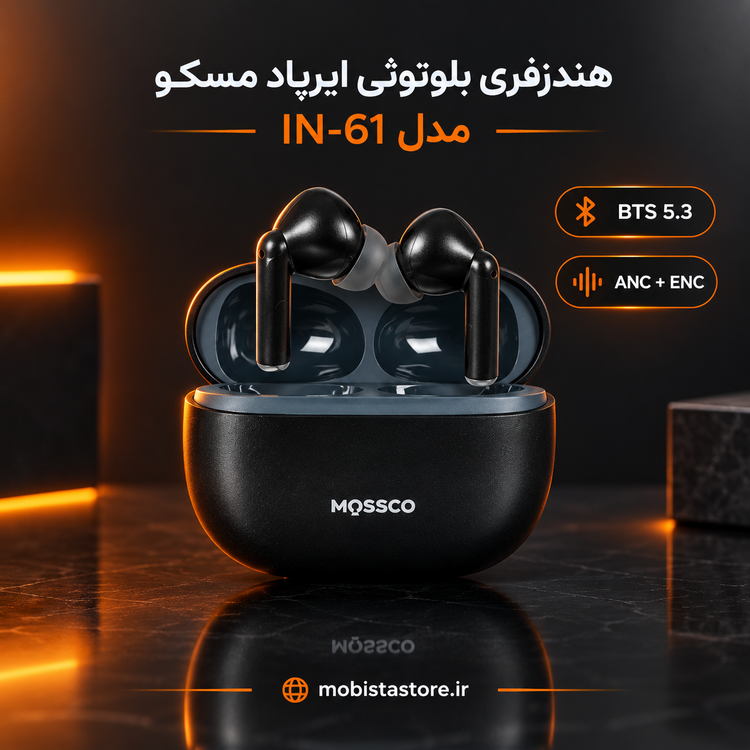 هندزفری بلوتوثی ایرپاد مسکو مدل IN-61