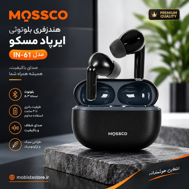 هندزفری بلوتوثی ایرپاد مسکو مدل IN-61