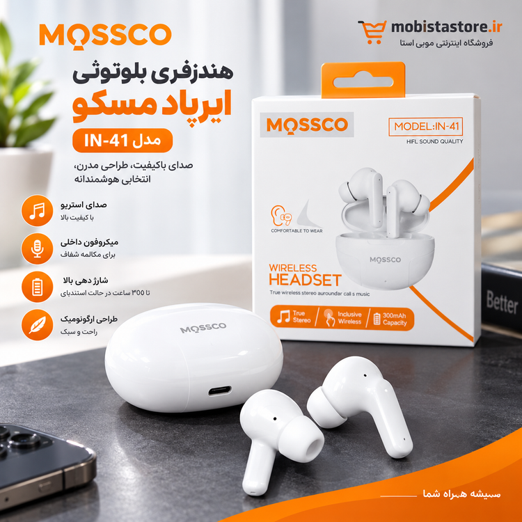هندزفری بلوتوثی ایرپاد مسکو مدل IN-41