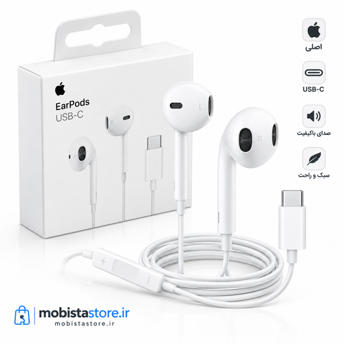 هندزفری سیمی اپل مدل EarPods با کانکتور USB-C اصل
