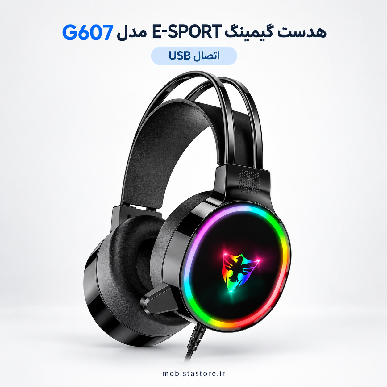 هدست گیمینگ E-SPORT مدل G607 (اتصال USB)