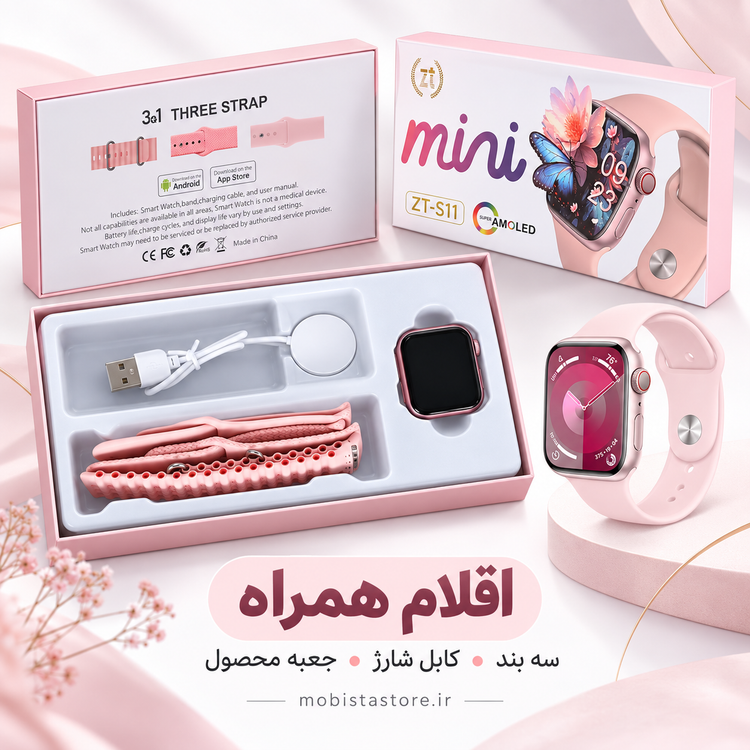 ساعت هوشمند ZT-S11 Mini با صفحه نمایش سوپر آمولد و بند سیلیکونی