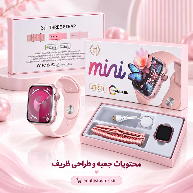 ساعت هوشمند ZT-S11 Mini با صفحه نمایش سوپر آمولد و بند سیلیکونی