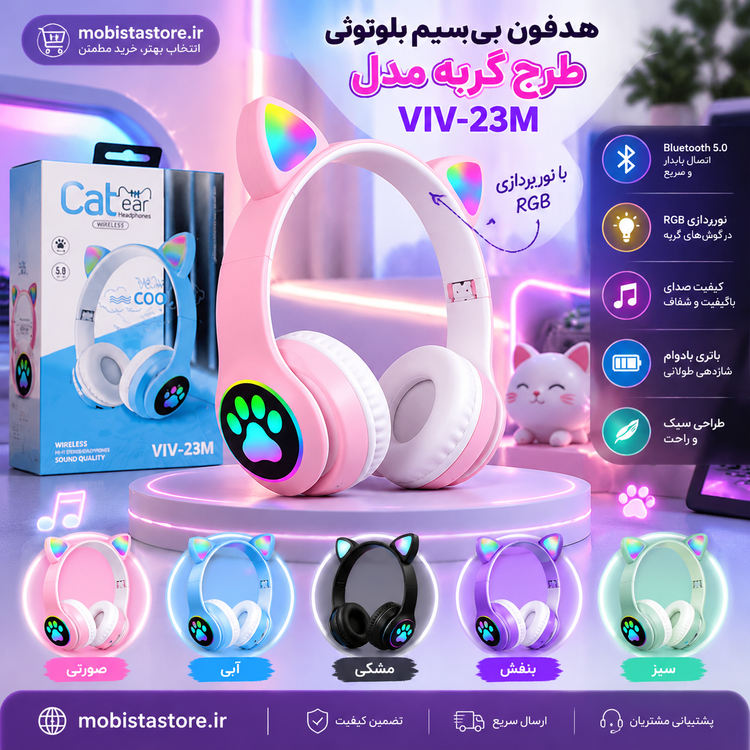 هدفون بیسیم بلوتوثی طرح گربه مدل VIV-23M با نورپردازی RGB
