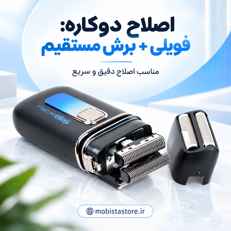 ماشین اصلاح حرفهای دی اس پی (DSP) مدل 60587 | موتور پرقدرت ۸۵۰۰ و تیغه برش مستقیم