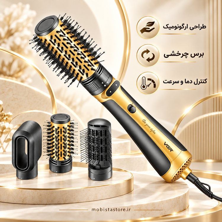 سشوار برسدار چرخشی VGR مدل V-495 | توان ۱۲۰۰ وات + حالتدهی حرفهای مو
