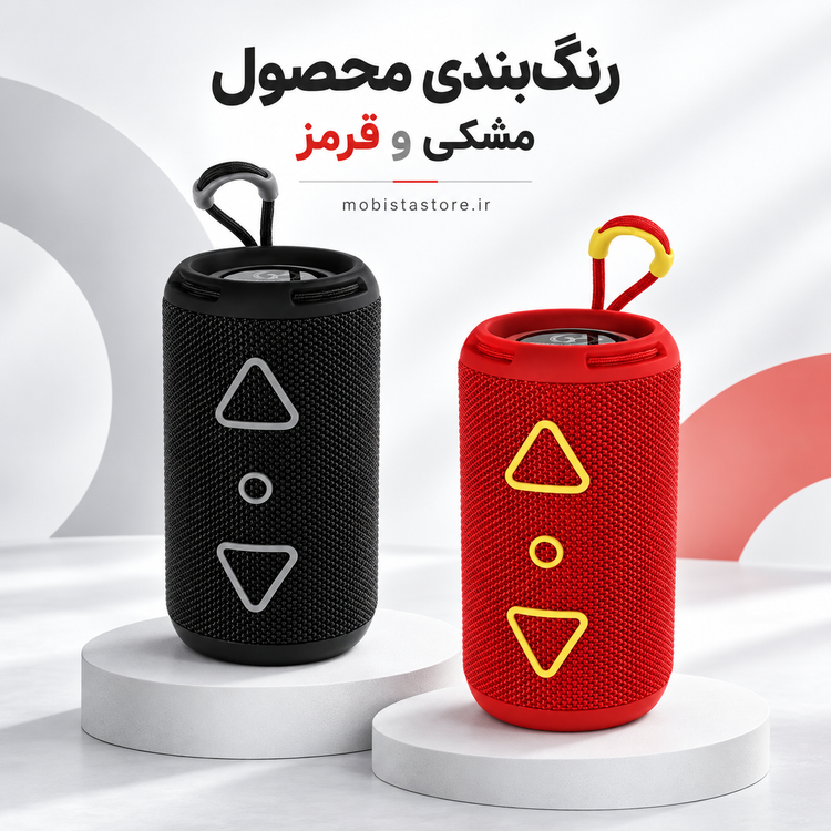 اسپیکر بلوتوثی قابل حمل یوشیتا مدل YS-001 | صدای قدرتمند با طراحی مدرن