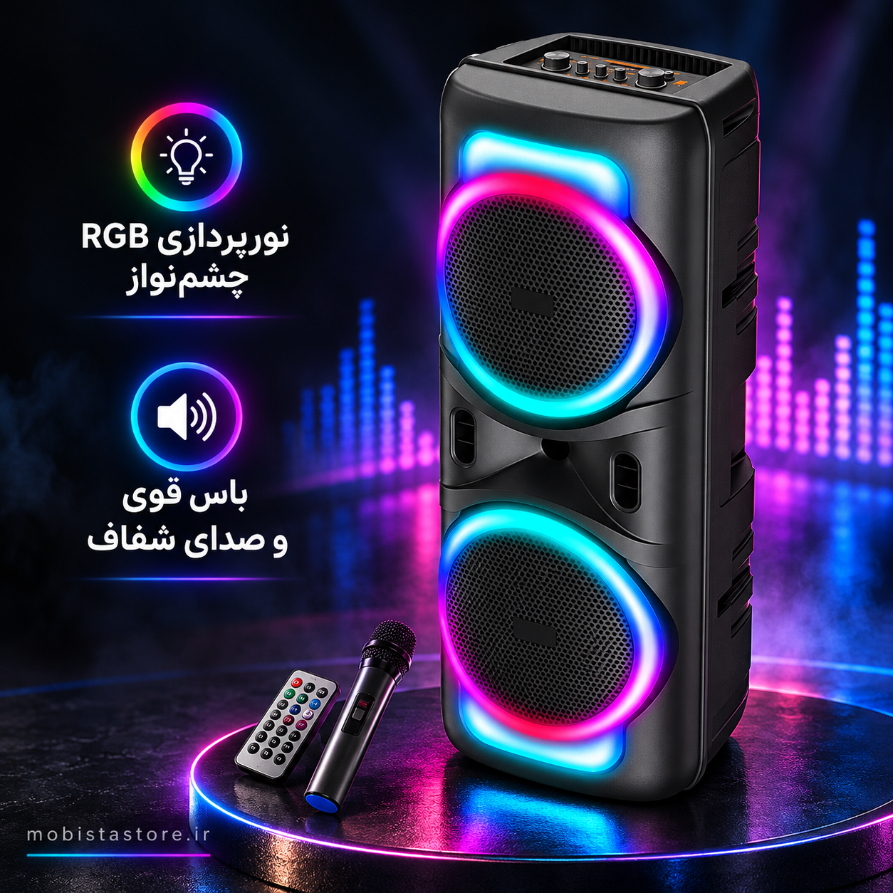 اسپیکر بلوتوثی قابل حمل مدل GY8849 با سابووفر و نورپردازی RGB