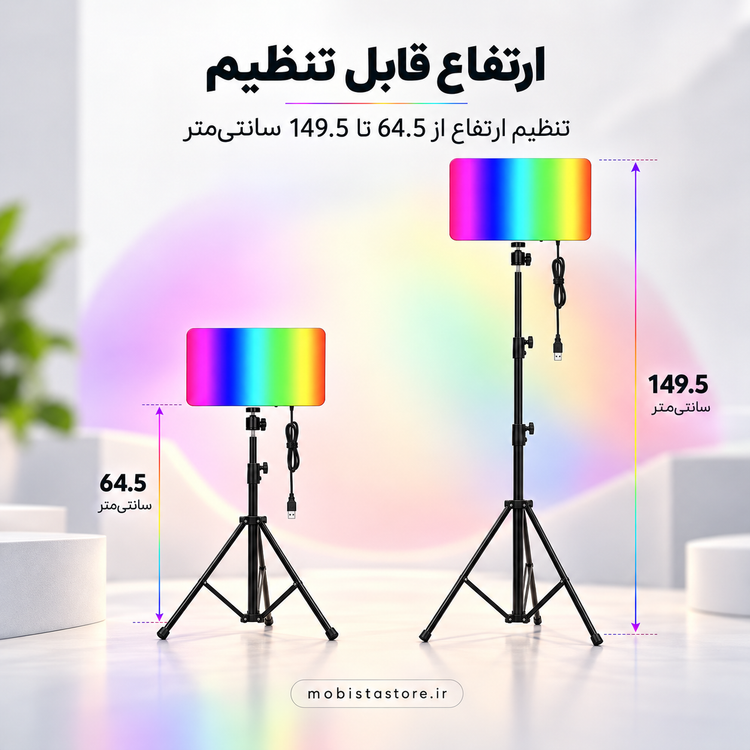 نور ثابت ال ای دی PM26 RGB | نورپردازی حرفهای با طیف رنگی متنوع