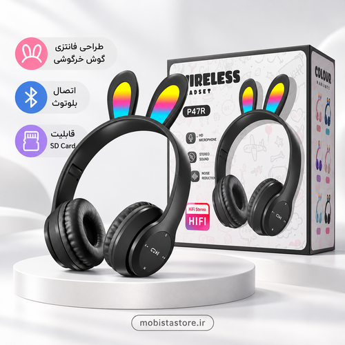 هدفون بیسیم P47R | هدفون بلوتوثی ارزان و باکیفیت با قابلیت SD Card