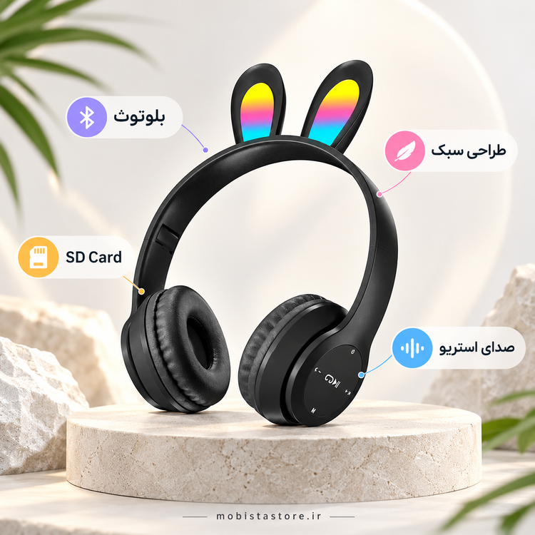 هدفون بیسیم P47R | هدفون بلوتوثی ارزان و باکیفیت با قابلیت SD Card