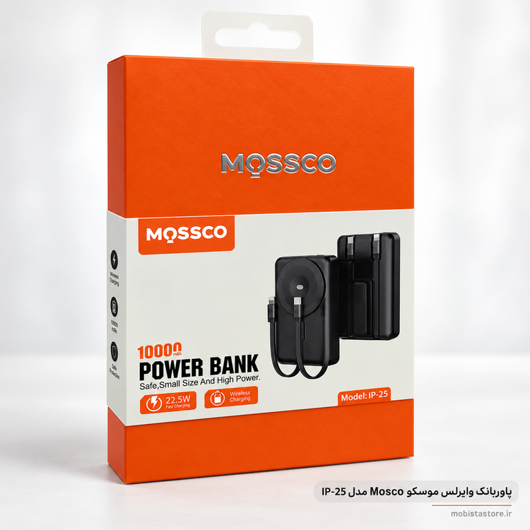 پاوربانک وایرلس موسکو Mosco مدل IP-25 | ۱۰ هزار میلیآمپر | فست شارژ ۲۲.۵ وات