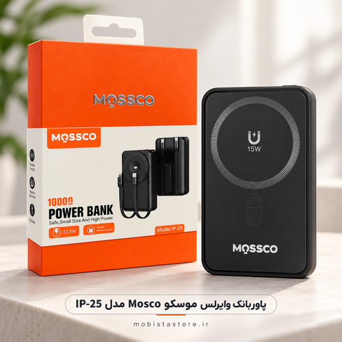 پاوربانک وایرلس موسکو Mosco مدل IP-25 | ۱۰ هزار میلیآمپر | فست شارژ ۲۲.۵ وات