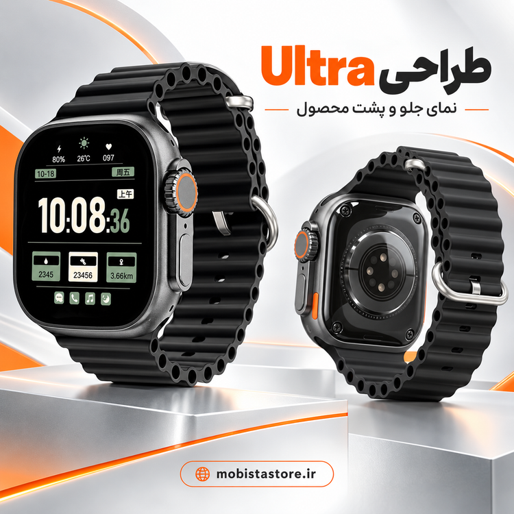 ساعت هوشمند KW23 Ultra3 با بند سیلیکونی | ساعت هوشمند سری Ultra