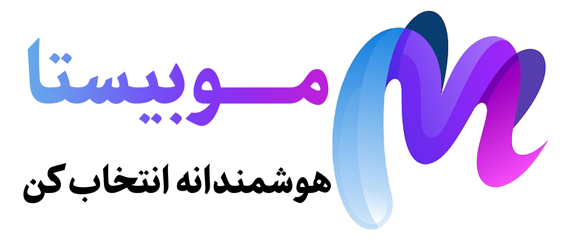 موبیستا